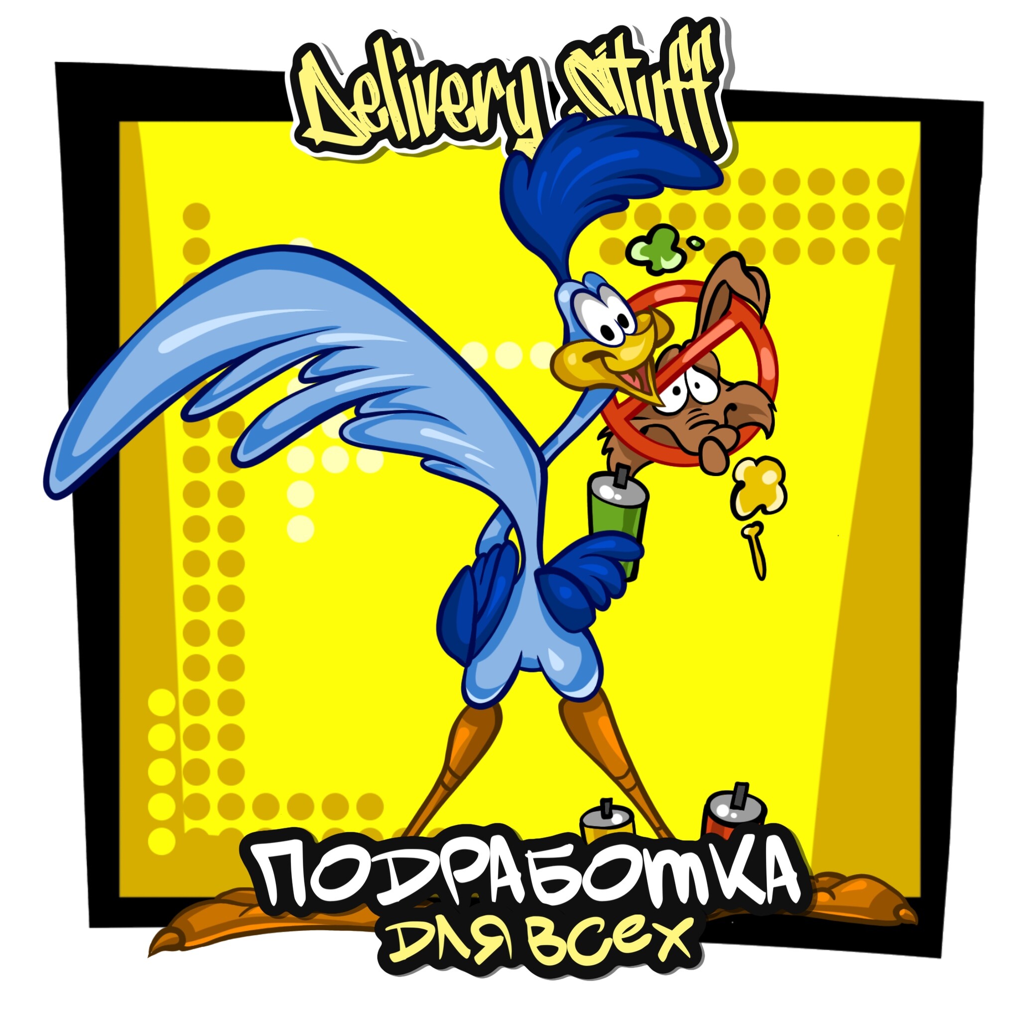 Специалист